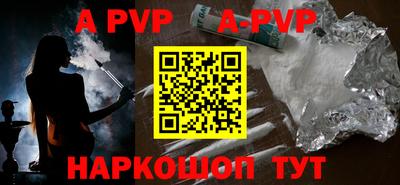 круглые Апрелевка
