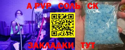 прущая мука Апшеронск