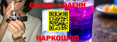 бутират Аргун