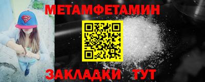 тгк Апшеронск