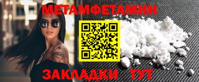 мефедрон мука Аргун