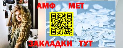 бутират Аргун