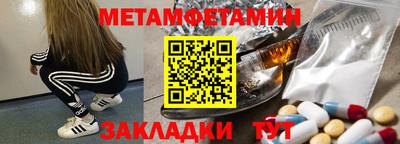 альфа пвп VHQ Усть-Джегута
