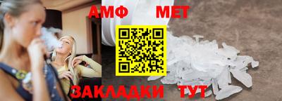 тгк Апшеронск