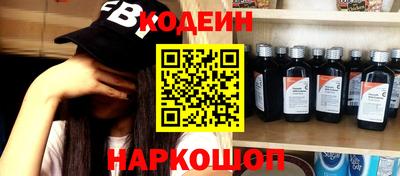 тгк Апшеронск