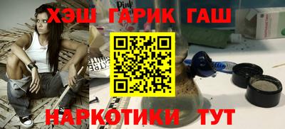 таблы Апрелевка