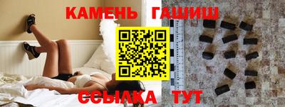 тгк Апшеронск