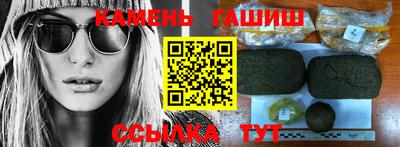 мефедрон мука Аргун