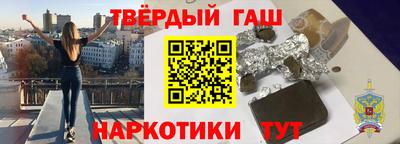 бутират Аргун