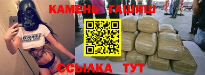 прущая мука Апшеронск