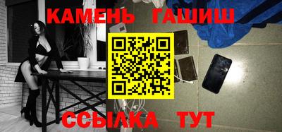 мефедрон мука Аргун