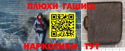 мефедрон мука Аргун