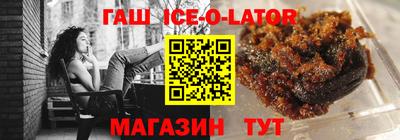 тгк Апшеронск