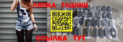 круглые Апрелевка