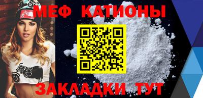 прущая мука Апшеронск