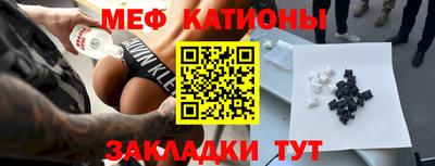 мефедрон мука Аргун