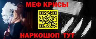 прущая мука Апшеронск