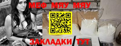 таблы Апрелевка