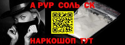 мефедрон мука Аргун