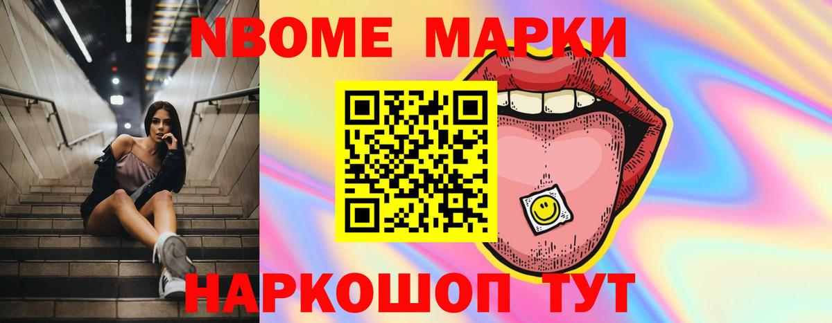 ЛСД экстази кислота  Бердск 