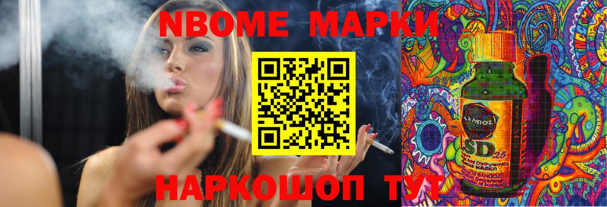 ЛСД экстази кислота  Вход с VPN  ЛСД экстази  Бердск 
