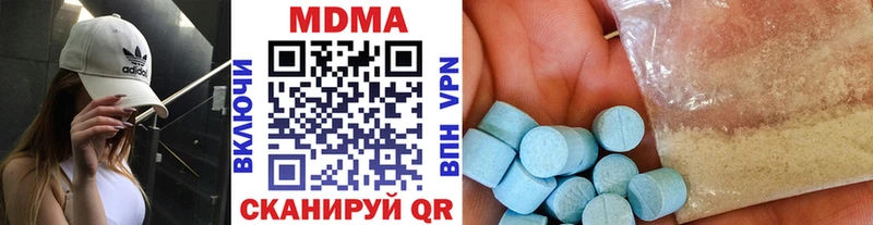 МДМА Molly  магазин  наркотиков  Бердск 