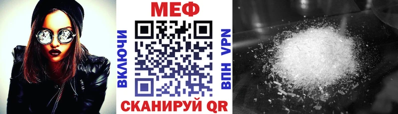 МЕФ  Бердск