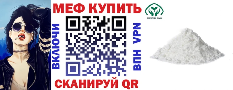 это Telegram  Бердск  Меф кристаллы  как найти закладки 
