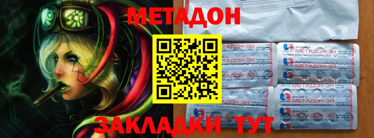ЭКСТАЗИ Бердск