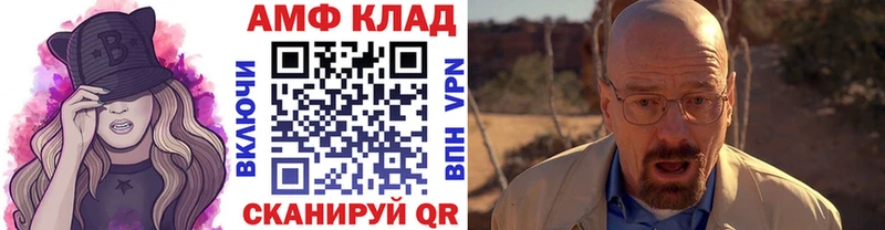 МЕТАМФЕТАМИН пудра Бердск