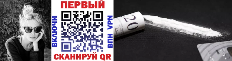 Первитин винт  купить наркоту  блэк спрут ONION  Бердск 