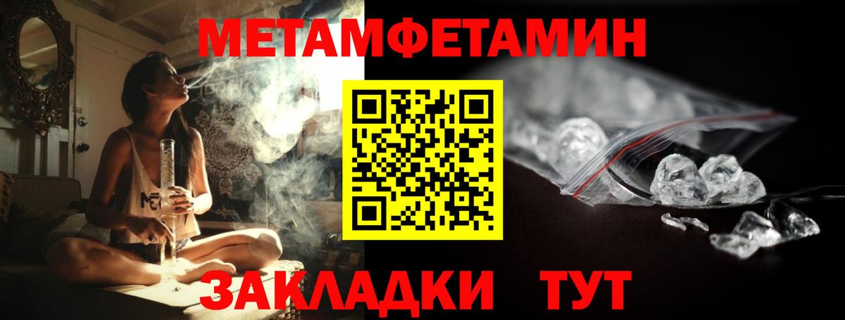 Метамфетамин витя  Вход с VPN  Метамфетамин витя  Бердск 