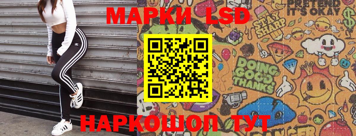 Марки NBOMe  Марки N-bome 1500мкг  Вход с VPN  Бердск 