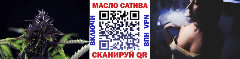 ТГК вейп  Бердск 