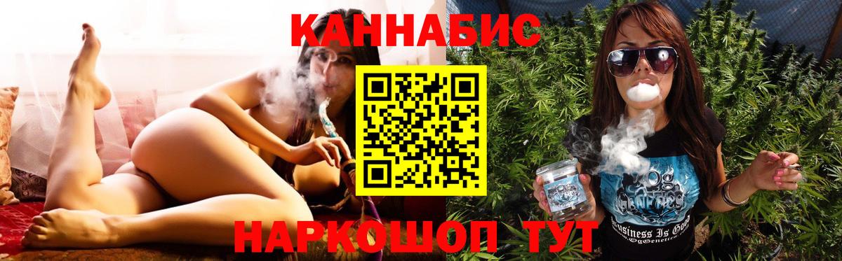 Бошки Шишки тримм Бердск