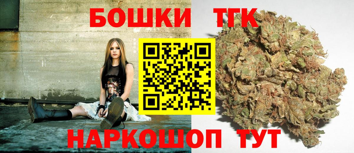 Бошки марихуана Amnesia  Марихуана Ganja  МАРИХУАНА AK-47  Бердск 